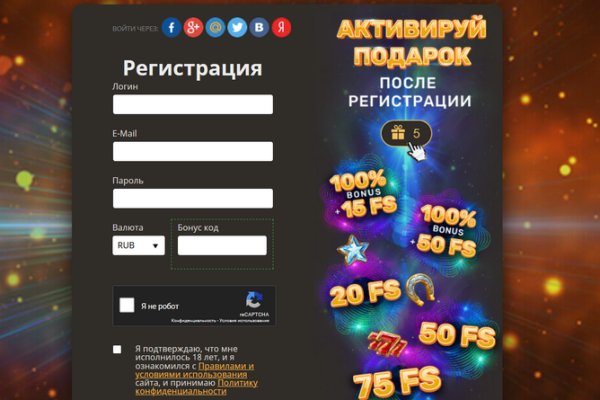 Кракен 16