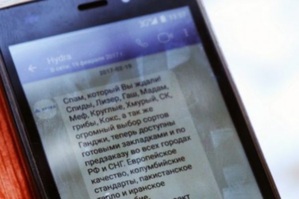 Спрут мега кракен