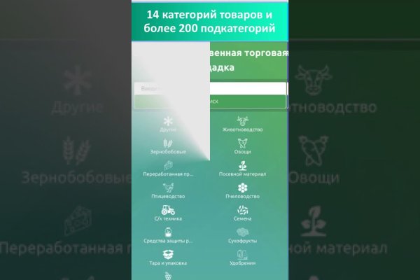 Ссылка на кракен маркет