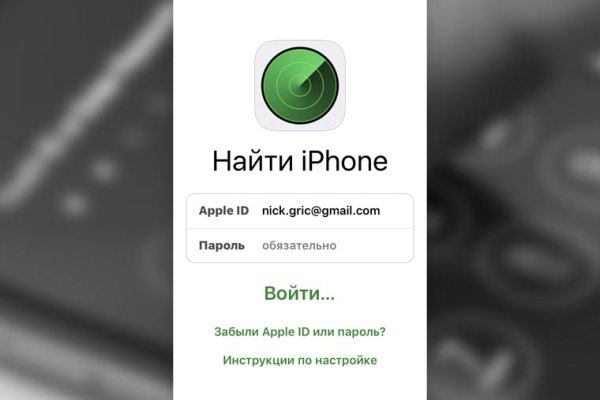 Настоящая ссылка на кракен