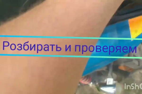 Нарко маркетплейс