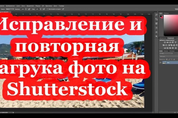Даркмаркет кракен