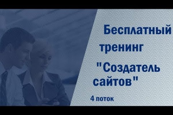 Ссылка кракен kr2web in