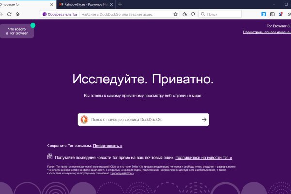 Кракен рабочая ссылка тор
