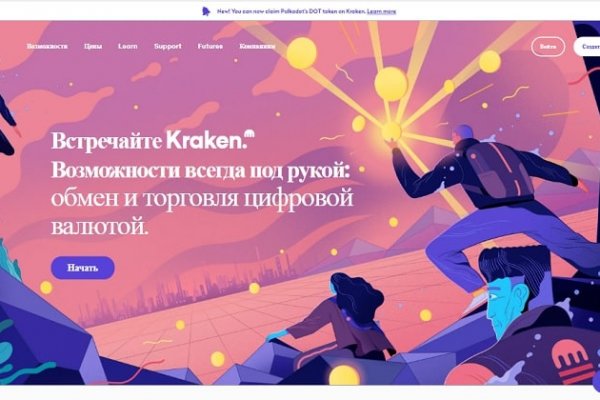 Кракен официальная kr2web in