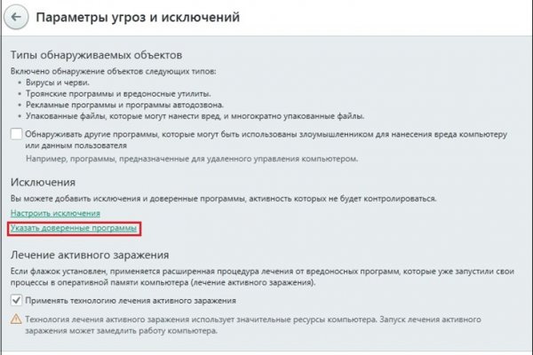 Спрут мега кракен