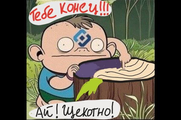 Кракен онион тор