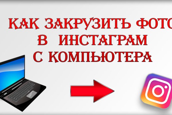 Зайти кракен через тор