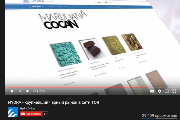 Кракен маркер даркнет