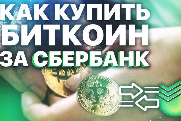 Кракен сайт 2krnk