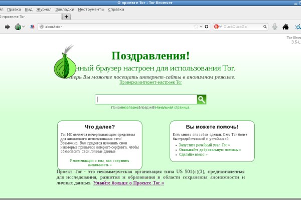 Кракен гидра даркнет