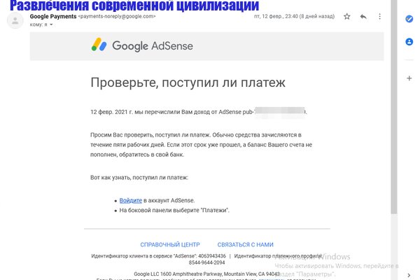 Ссылка на кракен даркнет