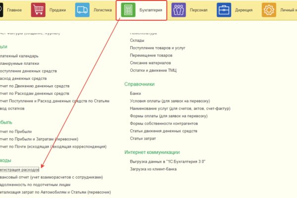 Как войти на кракен