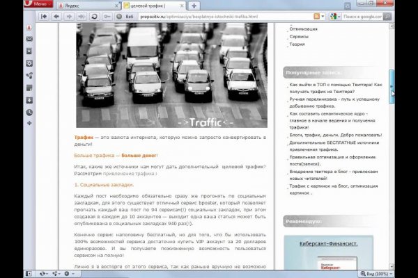 Кракен даркнет krawebes