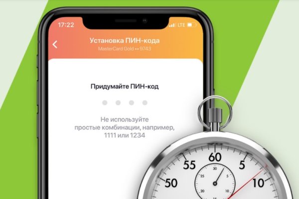 Kraken даркнет gigageek ru